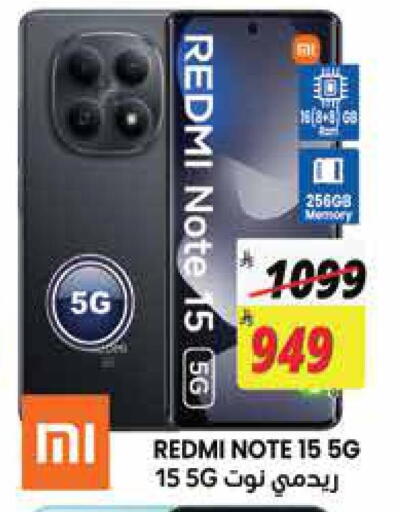 available at City Flower in KSA, Saudi Arabia, Saudi - Jubail