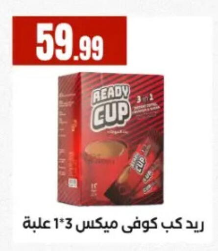 available at MartVille in Egypt - Cairo