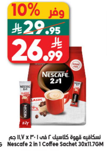 available at Dukan in KSA, Saudi Arabia, Saudi - Jeddah