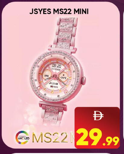 available at Leptis Hypermarket  in UAE - Al Ain