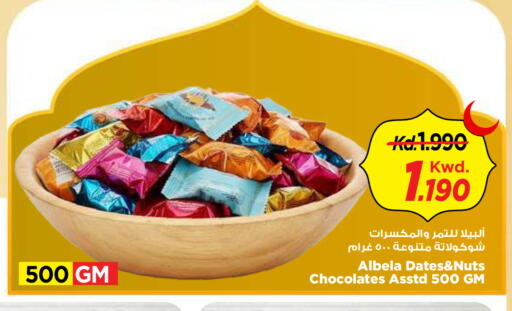 available at Mark & Save in Kuwait - Kuwait City