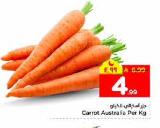 Carrot from Australia available at هايبر الوفاء in مملكة العربية السعودية, السعودية, سعودية - الخرج