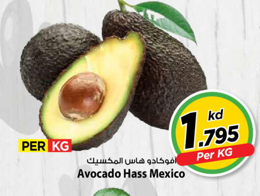 Avocado from Mexico available at Mark & Save in Kuwait - Kuwait City