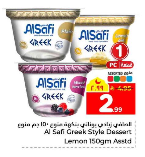 Lemon available at Hyper Al Wafa in KSA, Saudi Arabia, Saudi - Mecca