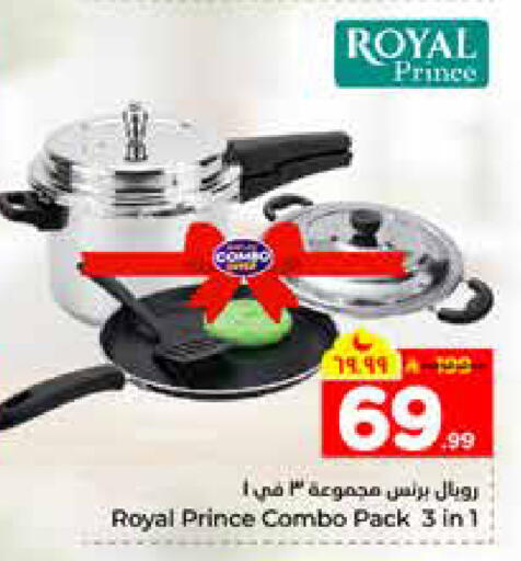 available at هايبر الوفاء in مملكة العربية السعودية, السعودية, سعودية - الرياض