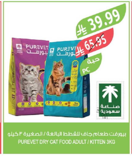 available at Farm  in KSA, Saudi Arabia, Saudi - Sakaka