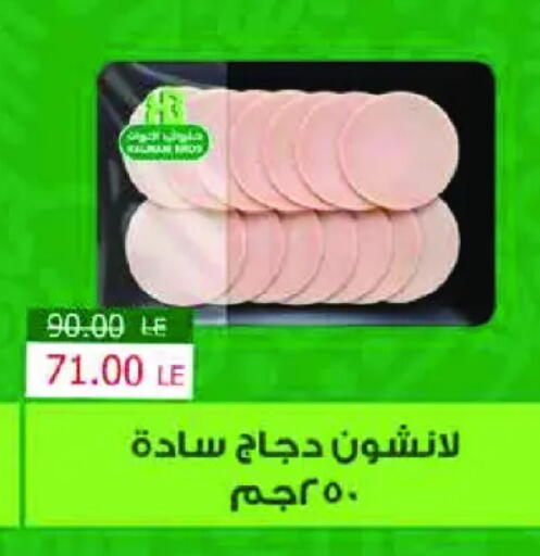 available at رويال هاوس in Egypt - القاهرة