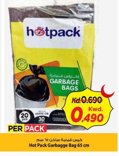 available at Mark & Save in Kuwait - Kuwait City