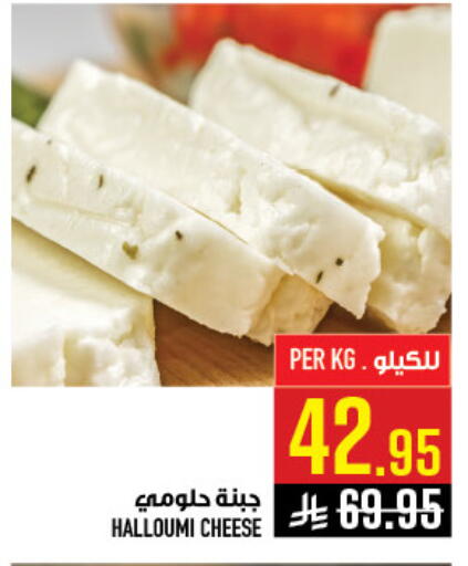 available at أبراج هايبر ماركت in مملكة العربية السعودية, السعودية, سعودية - مكة المكرمة