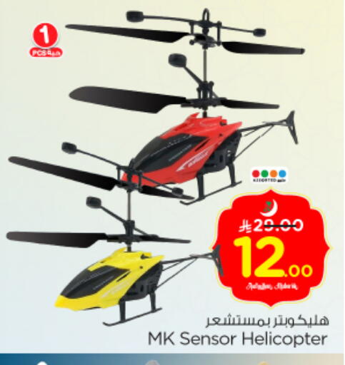 available at Nesto in KSA, Saudi Arabia, Saudi - Riyadh