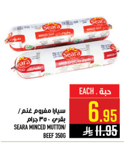 available at Abraj Hypermarket in KSA, Saudi Arabia, Saudi - Mecca