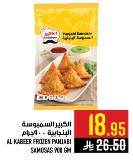 available at Abraj Hypermarket in KSA, Saudi Arabia, Saudi - Mecca