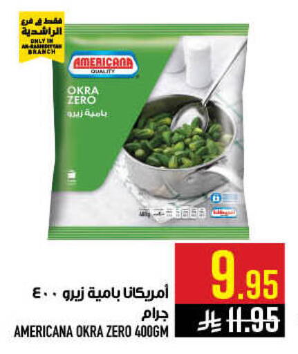 Okra available at Abraj Hypermarket in KSA, Saudi Arabia, Saudi - Mecca