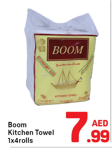 available at Day to Day Department Store in UAE - Dubai