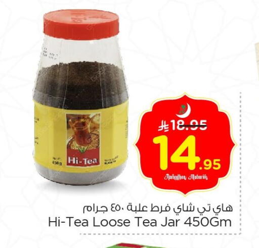 available at Nesto in KSA, Saudi Arabia, Saudi - Jubail