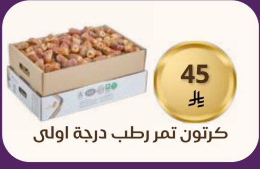 available at Saudi Market in KSA, Saudi Arabia, Saudi - Mecca