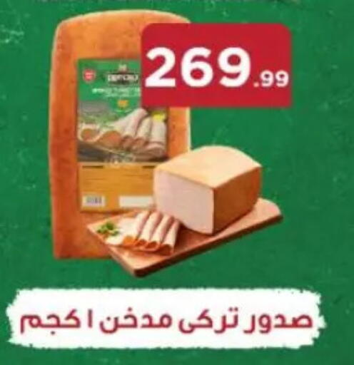 available at المحلاوي ستورز in Egypt - القاهرة
