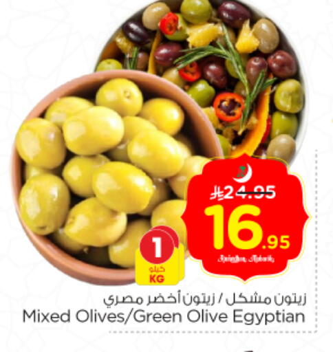 available at نستو in مملكة العربية السعودية, السعودية, سعودية - الخرج