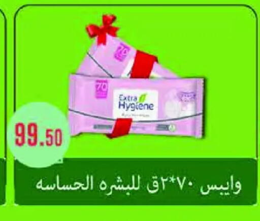 available at رويال هاوس in Egypt - القاهرة
