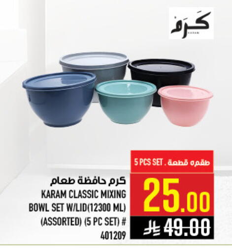 available at Abraj Hypermarket in KSA, Saudi Arabia, Saudi - Mecca
