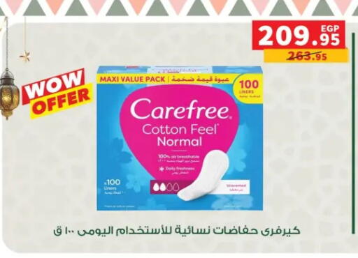 available at بنده in Egypt - القاهرة