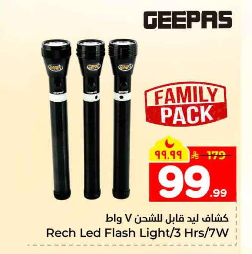 available at Hyper Al Wafa in KSA, Saudi Arabia, Saudi - Mecca