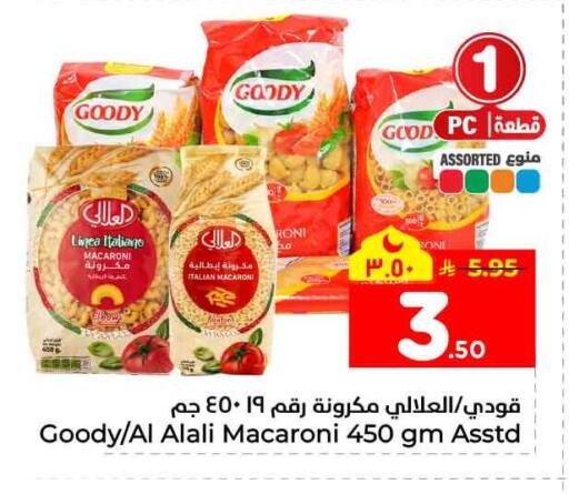 available at Hyper Al Wafa in KSA, Saudi Arabia, Saudi - Mecca