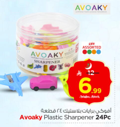 available at Nesto in KSA, Saudi Arabia, Saudi - Riyadh