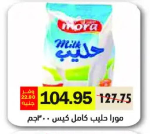 available at Royal House in Egypt - Cairo