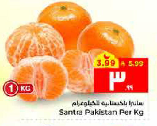 from Pakistan available at هايبر الوفاء in مملكة العربية السعودية, السعودية, سعودية - الأحساء‎