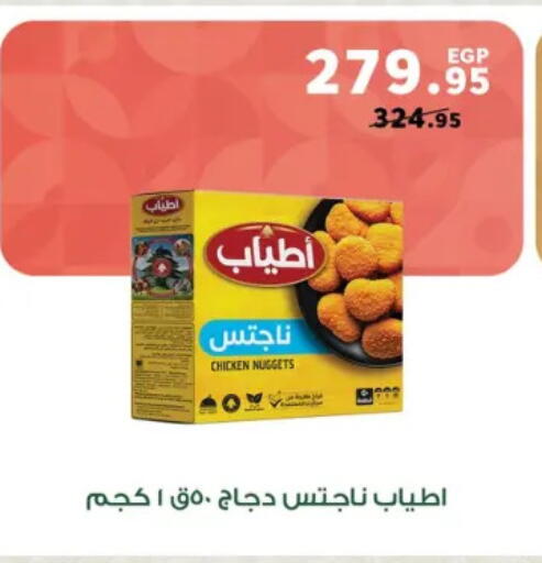 available at بنده in Egypt - القاهرة