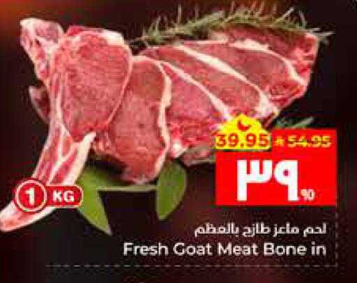 available at Hyper Al Wafa in KSA, Saudi Arabia, Saudi - Al Hasa