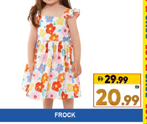 available at ليبتس هايبرماركت in الإمارات العربية المتحدة , الامارات - ٱلْعَيْن‎