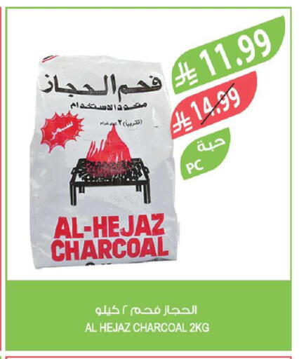 available at Farm  in KSA, Saudi Arabia, Saudi - Riyadh
