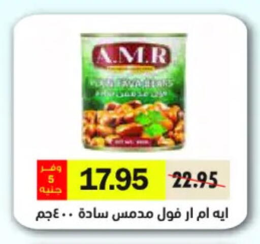 available at رويال هاوس in Egypt - القاهرة