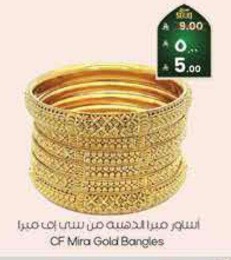 available at City Flower in KSA, Saudi Arabia, Saudi - Jubail