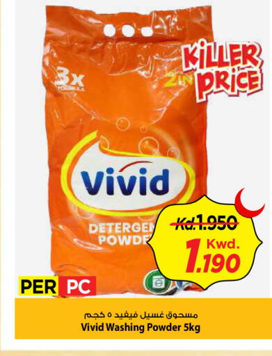 available at Mark & Save in Kuwait - Kuwait City