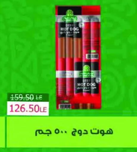 available at رويال هاوس in Egypt - القاهرة