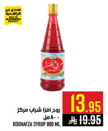 available at أبراج هايبر ماركت in مملكة العربية السعودية, السعودية, سعودية - مكة المكرمة