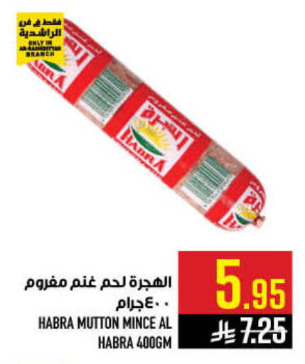 available at Abraj Hypermarket in KSA, Saudi Arabia, Saudi - Mecca