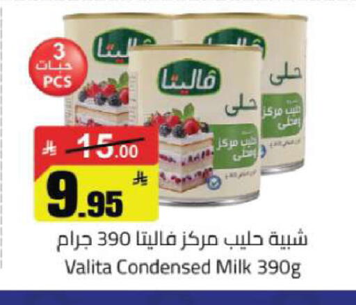 available at مخازن هايبرماركت in مملكة العربية السعودية, السعودية, سعودية - تبوك