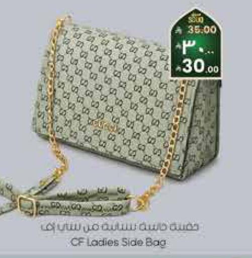 available at City Flower in KSA, Saudi Arabia, Saudi - Jubail