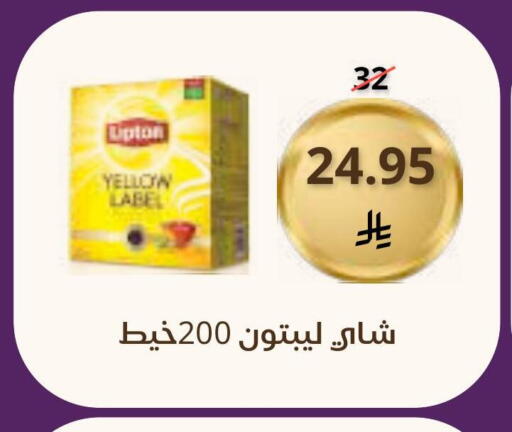 available at Saudi Market in KSA, Saudi Arabia, Saudi - Mecca