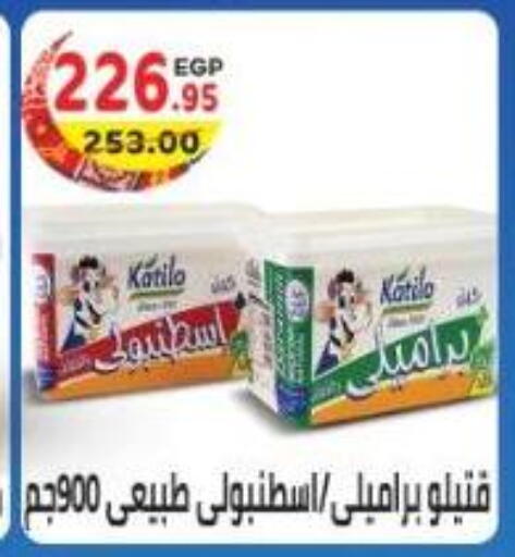 available at Dream Market in Egypt - Cairo