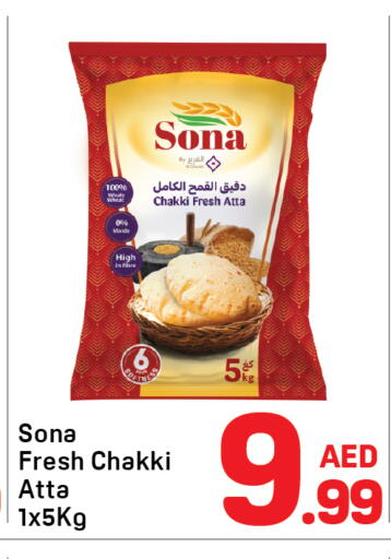 available at Day to Day Department Store in UAE - Dubai