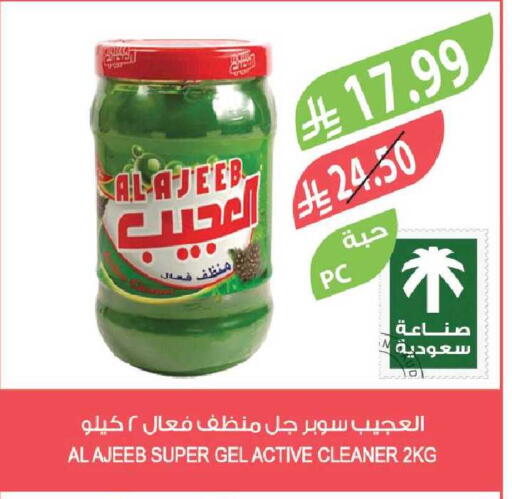 available at Farm  in KSA, Saudi Arabia, Saudi - Yanbu