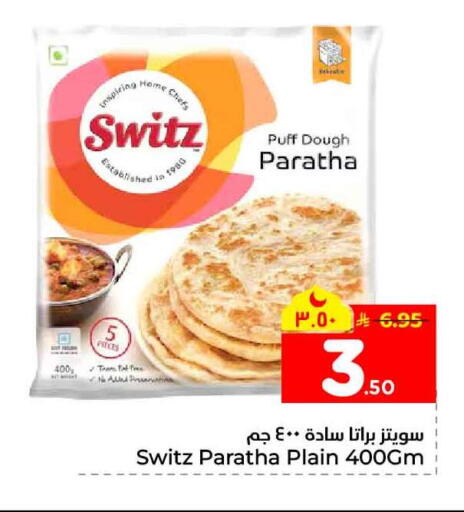 available at Hyper Al Wafa in KSA, Saudi Arabia, Saudi - Mecca