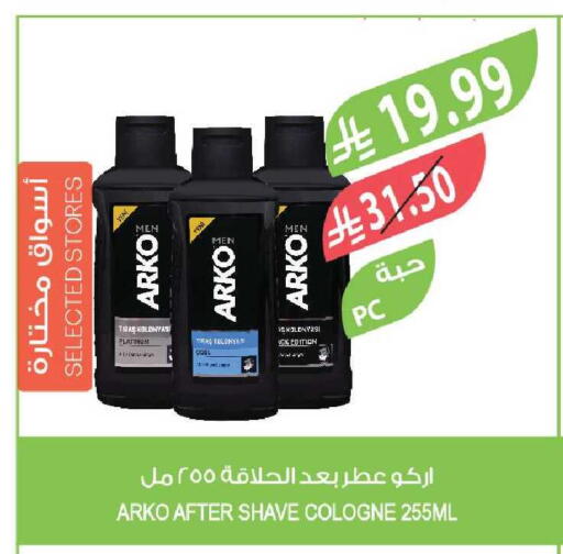 available at المزرعة in مملكة العربية السعودية, السعودية, سعودية - الخرج