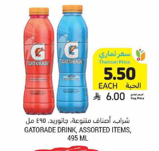 available at أسواق التميمي in مملكة العربية السعودية, السعودية, سعودية - الرياض