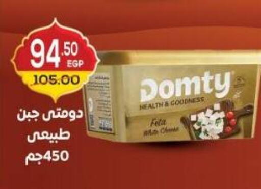 available at هايبر ماركت دريم in Egypt - القاهرة